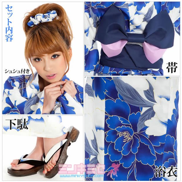 Shibuya Gyaru Sky Flower Yukata Set